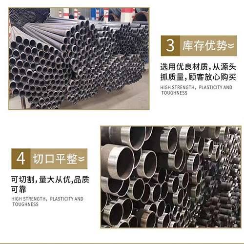 可克达拉声测管用于灌浆和工程施工的注意事项